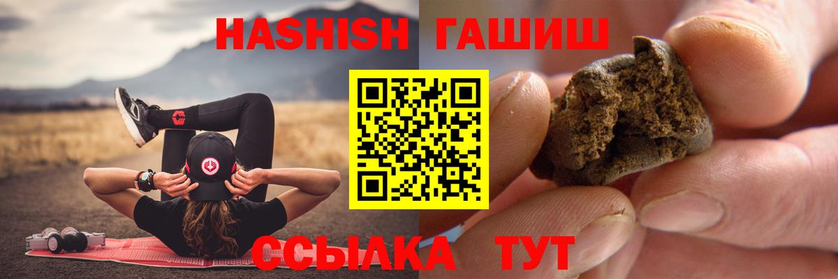 ГАШИШ гашик Дербент