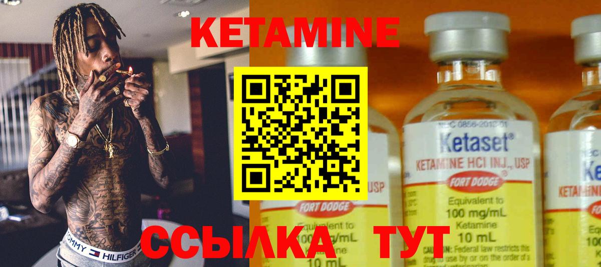 КЕТАМИН VHQ  Вход с VPN  КЕТАМИН ketamine  Дербент 