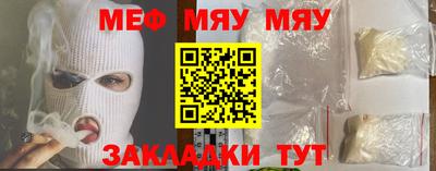марки nbome Моздок