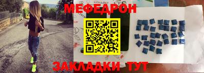 марки nbome Моздок