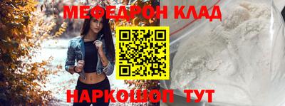 марки nbome Моздок