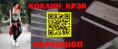 марки nbome Моздок