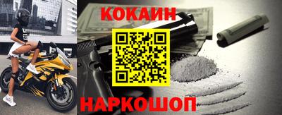 скорость Наро-Фоминск