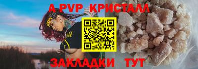 марки nbome Моздок