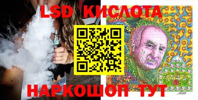 мяу мяу кристалл Можайск