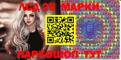 мяу мяу кристалл Можайск