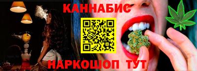 мяу мяу кристалл Можайск