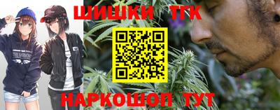мяу мяу кристалл Можайск