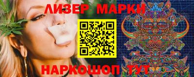 марки nbome Моздок