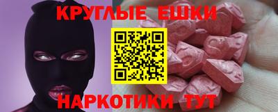 мяу мяу кристалл Можайск