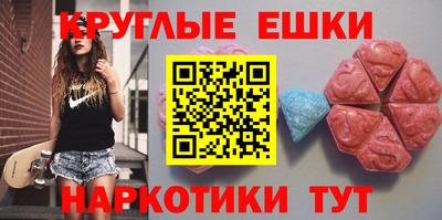 мяу мяу кристалл Можайск