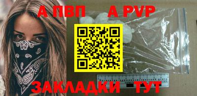 марки nbome Моздок