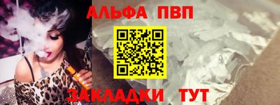 мяу мяу кристалл Можайск