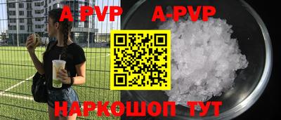 мяу мяу кристалл Можайск