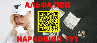 мяу мяу кристалл Можайск
