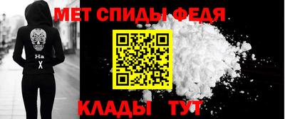 мяу мяу кристалл Можайск