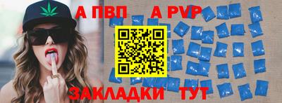 марки nbome Моздок