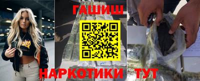 мяу мяу кристалл Можайск