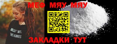 марки nbome Моздок