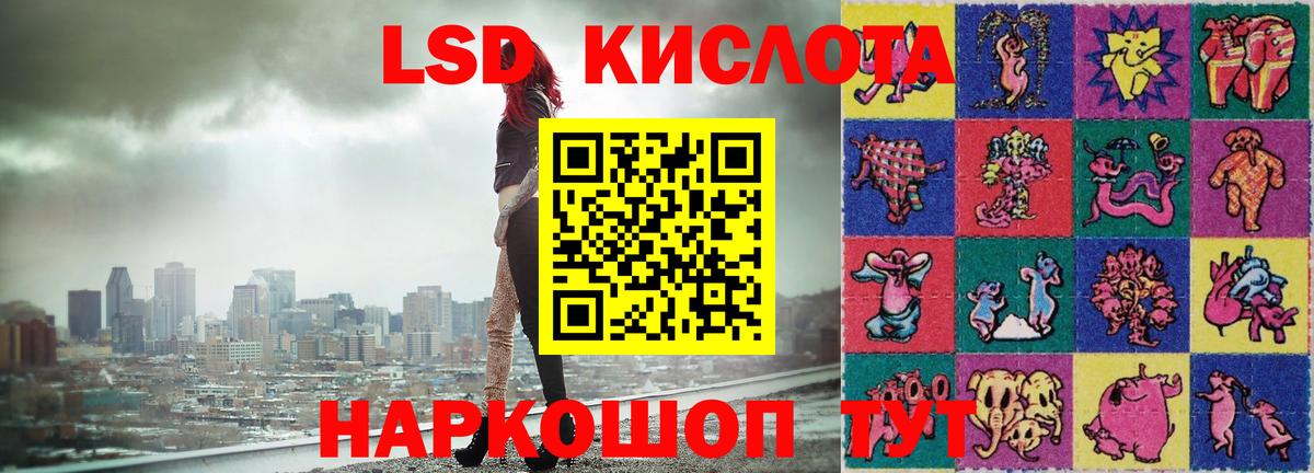 ЛСД экстази ecstasy Дербент