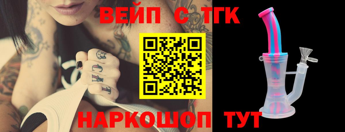 Дербент  Дистиллят ТГК концентрат  ТГК Wax  Вход с VPN 