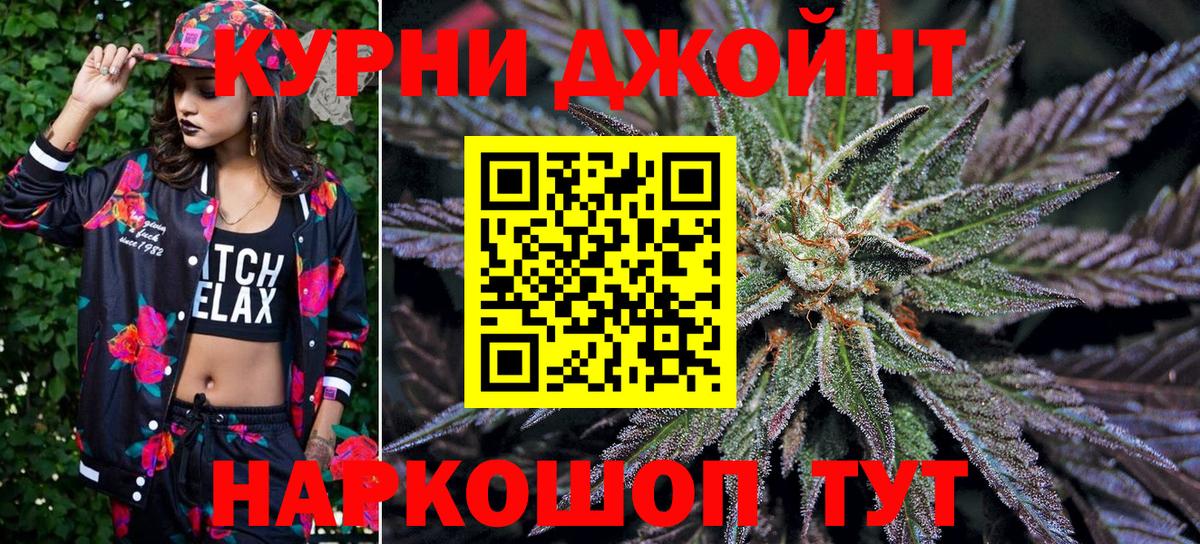 МАРИХУАНА план  Вход с VPN  МАРИХУАНА сатива  Дербент  Бошки Шишки тримм 