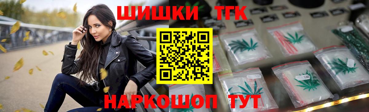Канабис OG Kush Дербент
